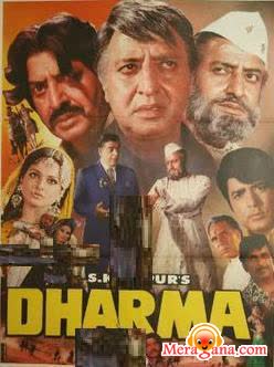 Poster of Dharma (1973)